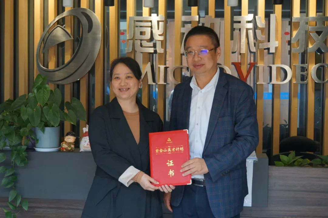 喜報(bào)！熱烈祝賀南京感動(dòng)科技有限公司總經(jīng)理葛小川成為2021“紫金山英才先鋒計(jì)劃創(chuàng)新型企業(yè)家項(xiàng)目”入選人才！