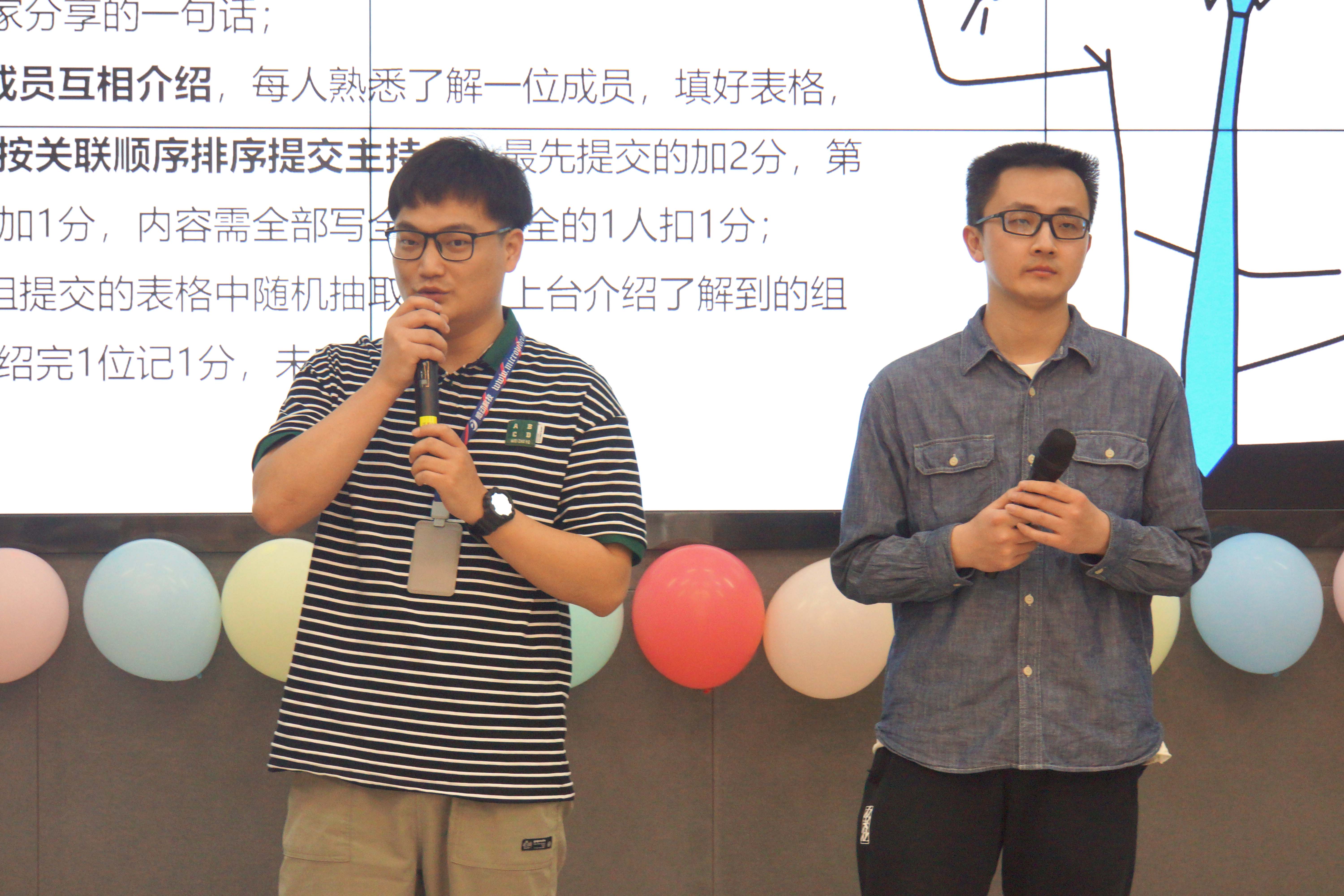 交融交心聚合力，勵志燃夢促發(fā)展——記感動科技第六屆新老員工交流會