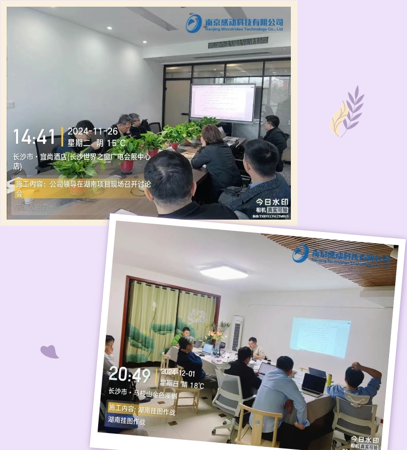 【感動故事匯】見證一個團(tuán)隊的堅韌與成長！